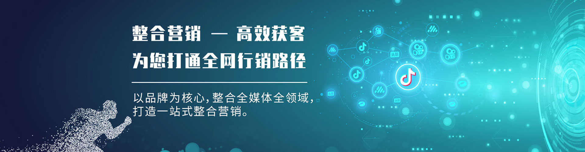 齐河百度竞价赚钱