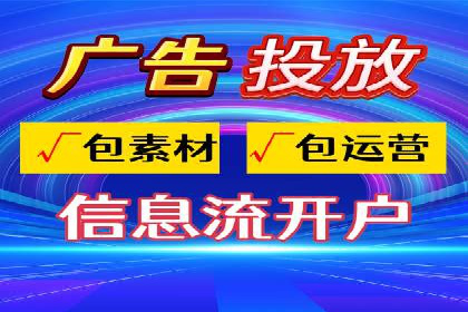 案例解析：SEM广告投放成功之道