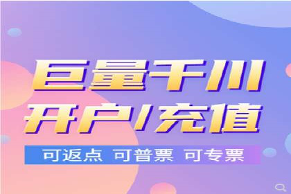 竞价推广开户费用计算：案例分析助你决策