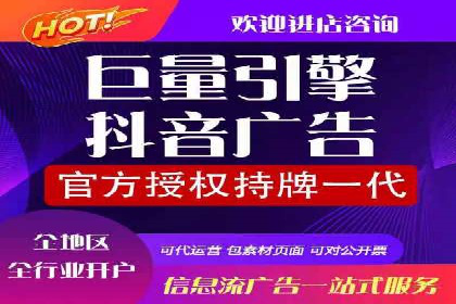信息流代理案例：助力中小企业拓展市场