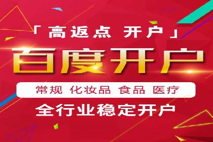 百度广告推广案例：如何实现精准营销